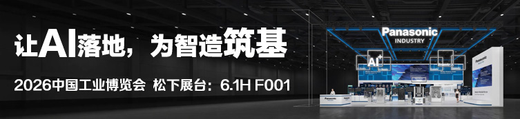 2026工博会