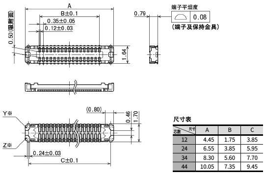 插座 （组合高度0.8mm ） 外形尺寸图