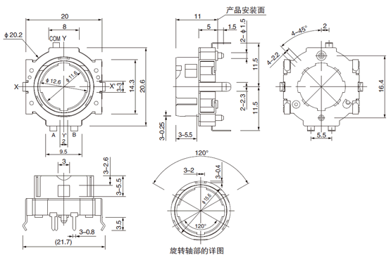 外形尺寸图