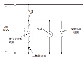 图4感应负载并联组入置位线圈或复位线圈的电路