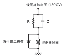 CR回路方式の例