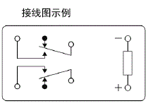 接线图示例／DS继电器