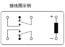 接线图示例／DS继电器