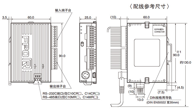 C10/C14 控制单元(端子台)