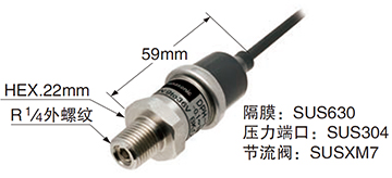 不锈钢小型本体