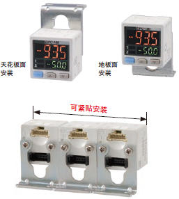 备有支持紧贴安装的专用支架(MS-DP1-6)