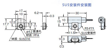 FD-F71 SUS安装件(MS-FD-F7-1)安装图
