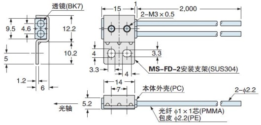 FD-Z50HW 附安装用支架(MS-FD-2)安装图