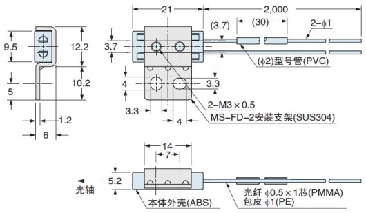 FR-KZ50H 附安装用支架(MS-FD-2)安装图