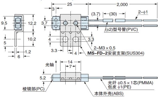 FR-KZ50E 附安装用支架(MS-FD-2)安装图