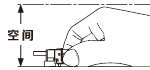 维护空间示意图