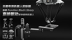 非标工业机器人解决方案